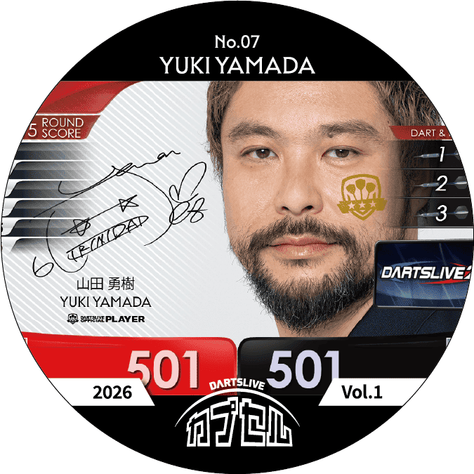 山田勇樹選手