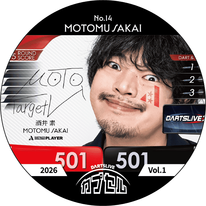 酒井素選手