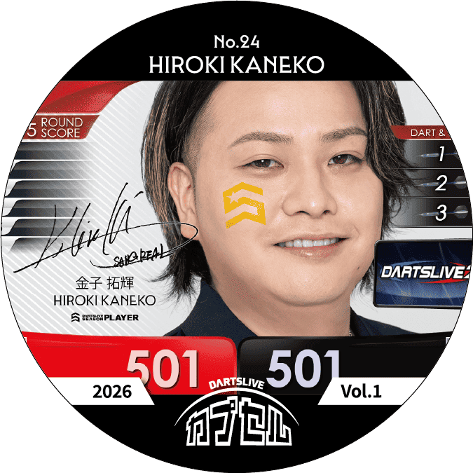 金子拓輝選手