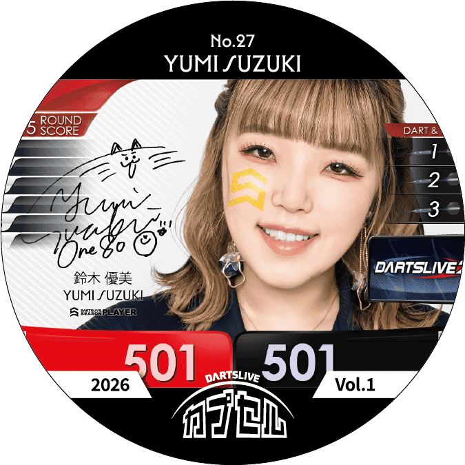 鈴木優美選手