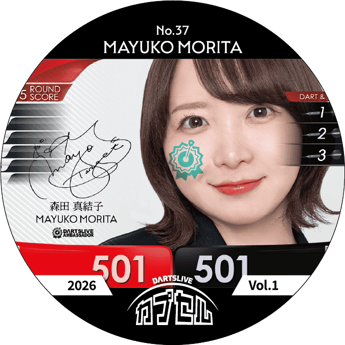 森田真結子選手