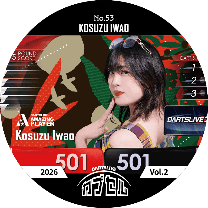 DARTSLIVE カプセル 2026 | ダーツバー検索 DARTSLIVE SEARCH