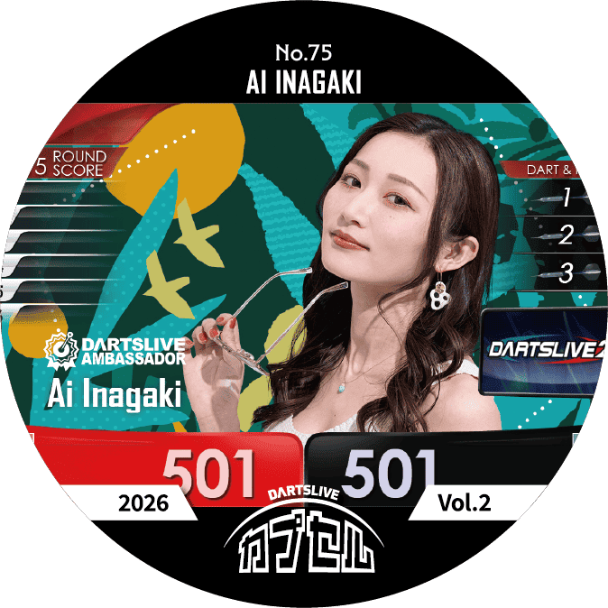 AI INAGAKI