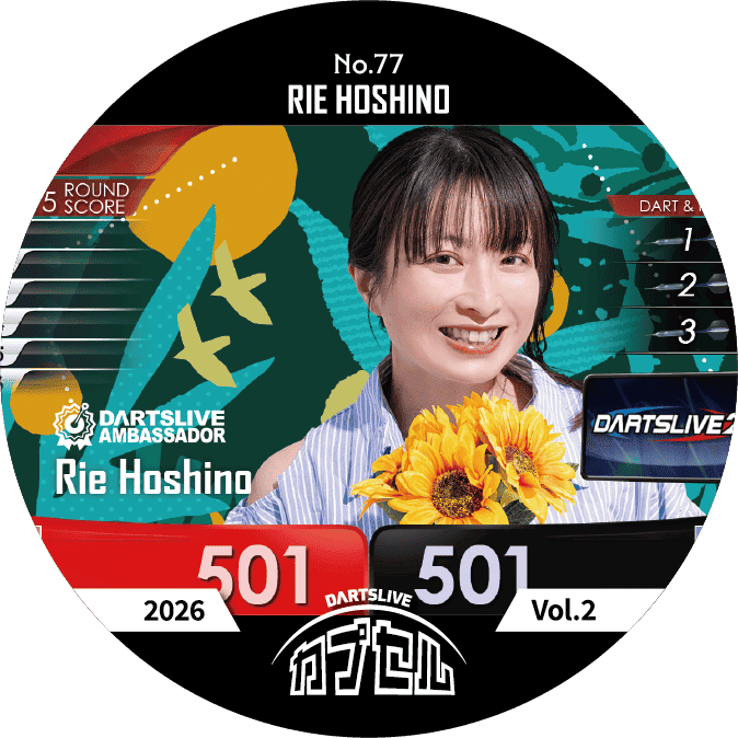 RIE HOSHINO