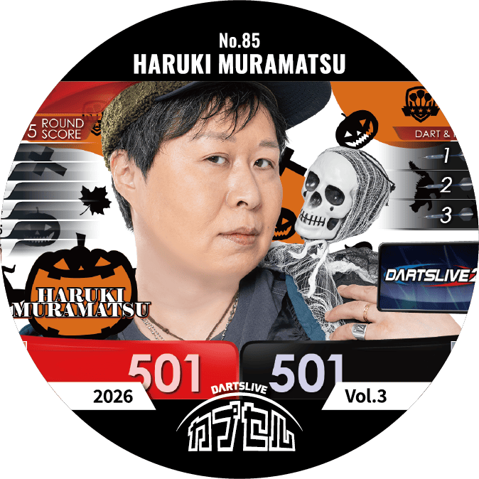 DARTSLIVE カプセル 2026 | ダーツバー検索 DARTSLIVE SEARCH