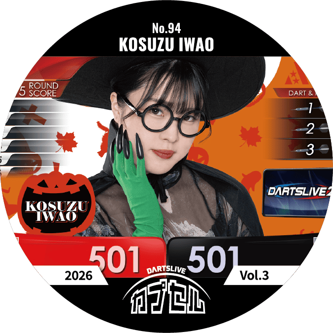 DARTSLIVE カプセル 2026 | ダーツバー検索 DARTSLIVE SEARCH