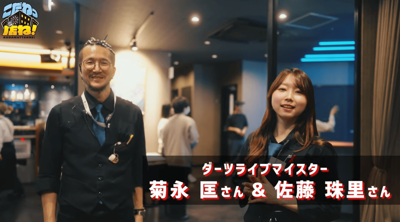 デルタプラス有楽町店