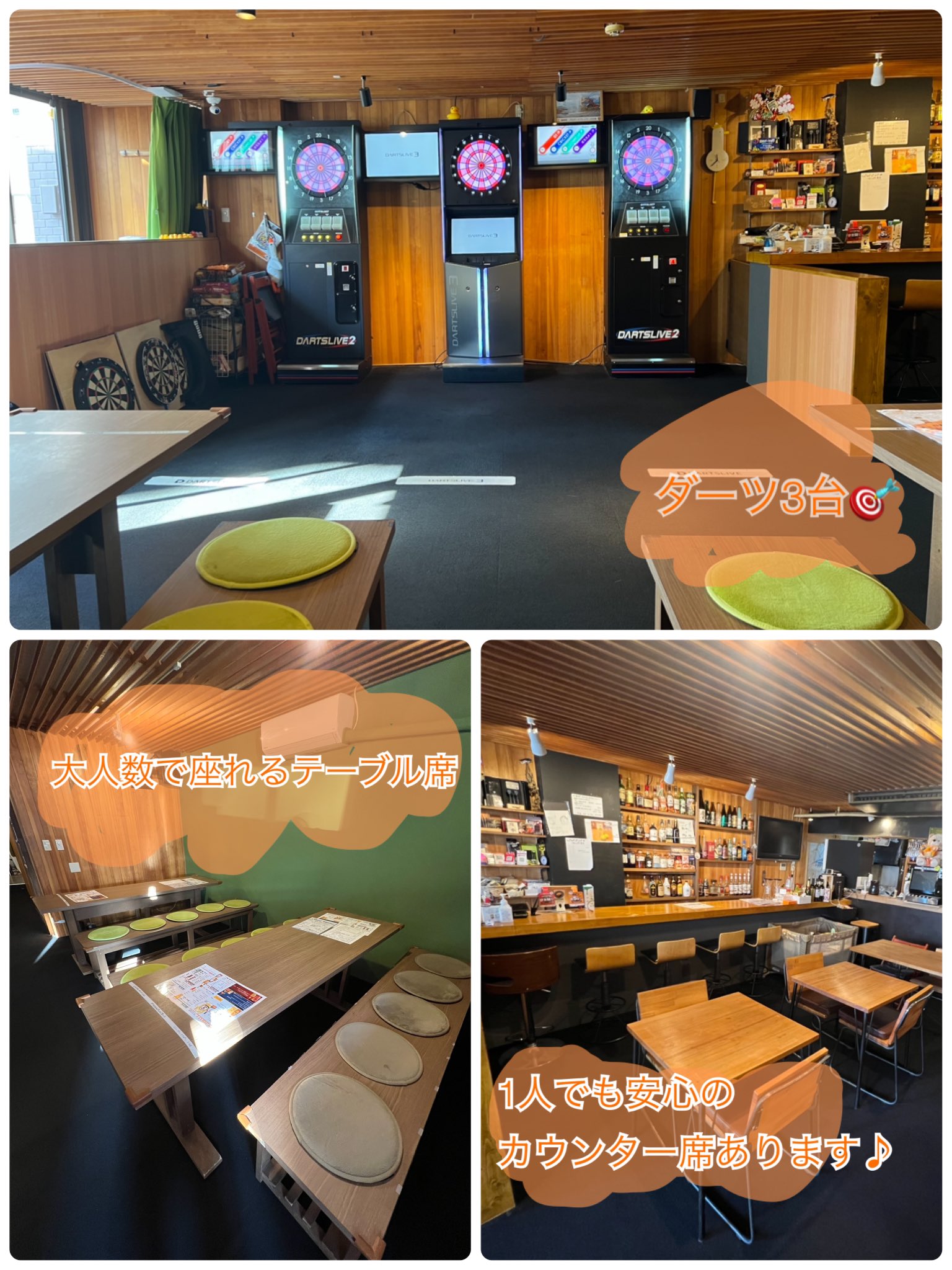 べろ～家 巣鴨店